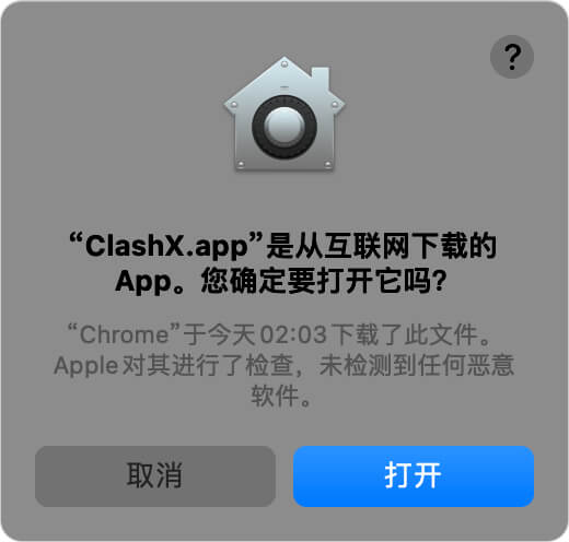 1665280869 ClashX Installer Open Notice 1