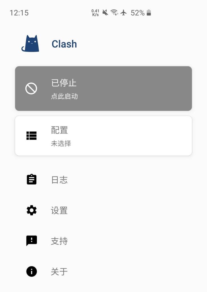 Clash for Android 1 1