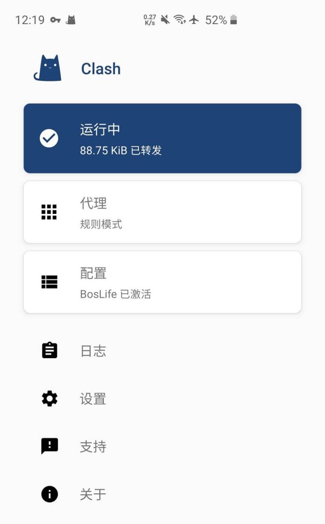 Clash for Android 4 1