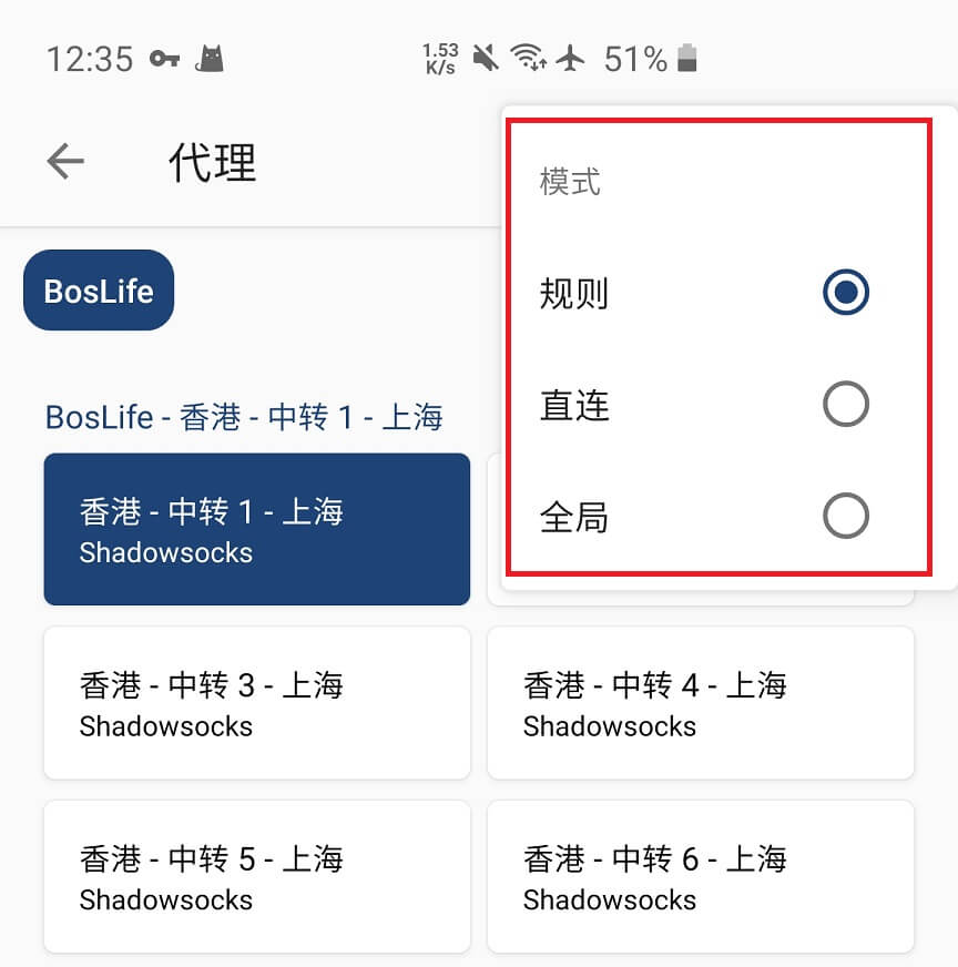 Clash for Android 6 1