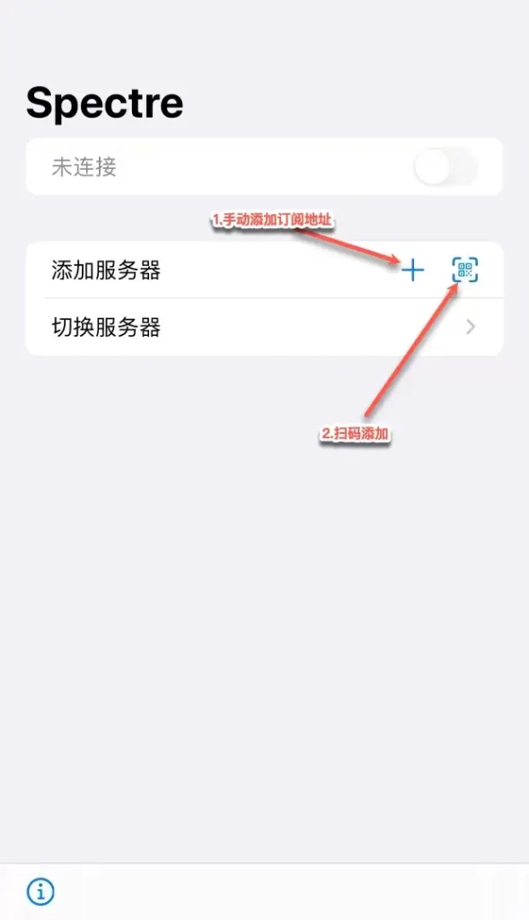 Spectre add 589x1024 1