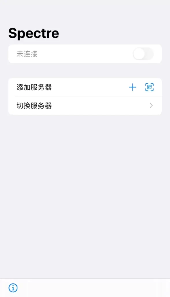 Spectre home 589x1024 1