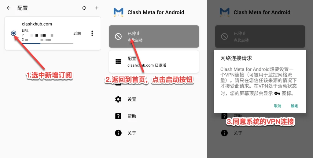 clash Meta proxy 1024x519 1