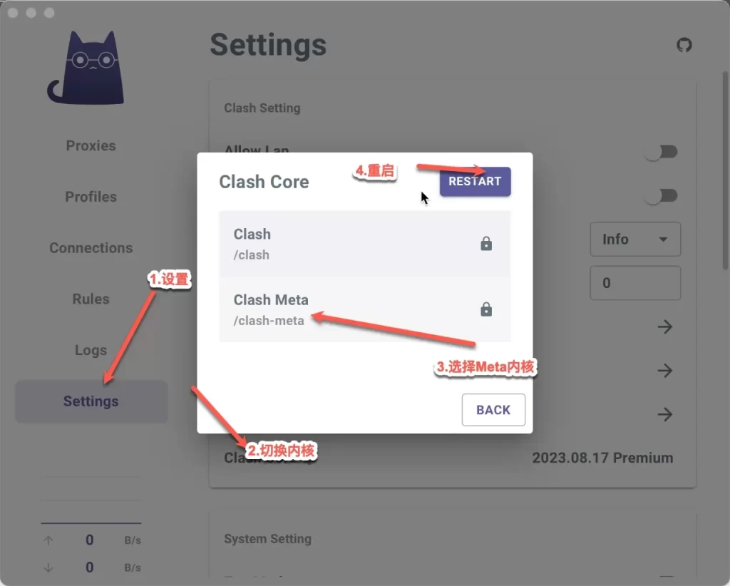 clash switch core 1536x1233 1