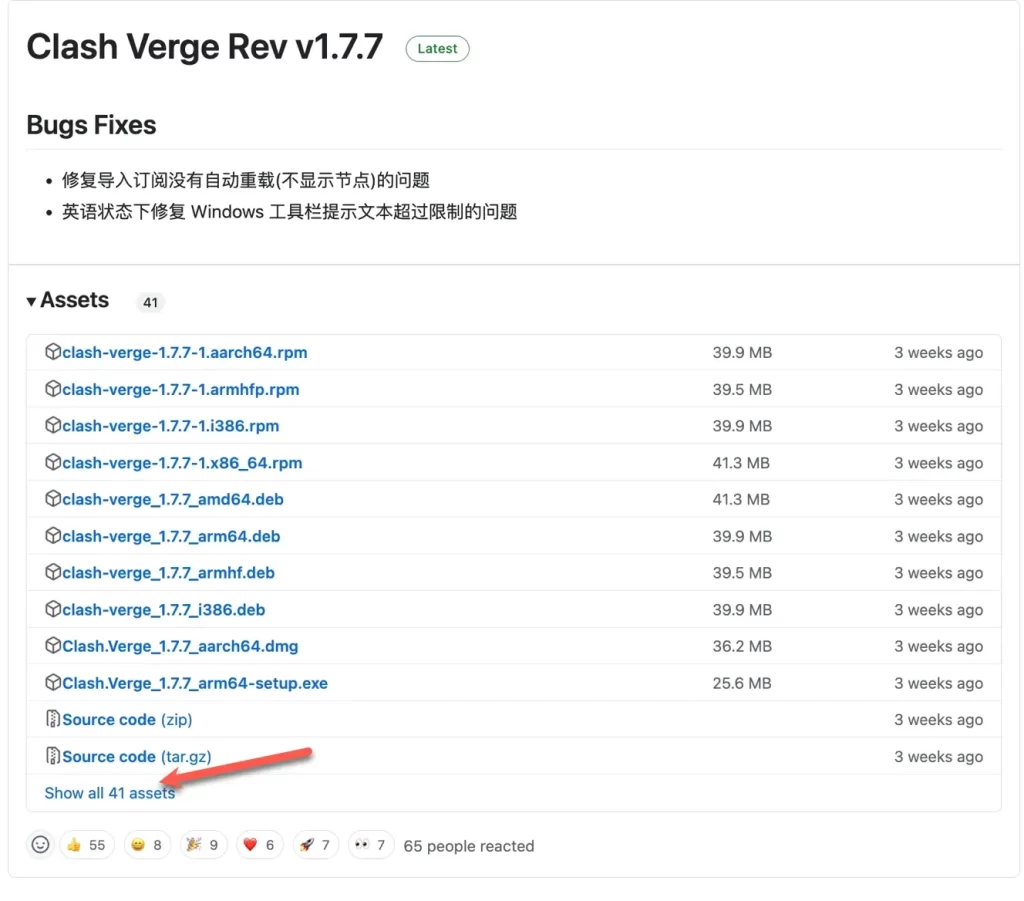 clash verge rev download