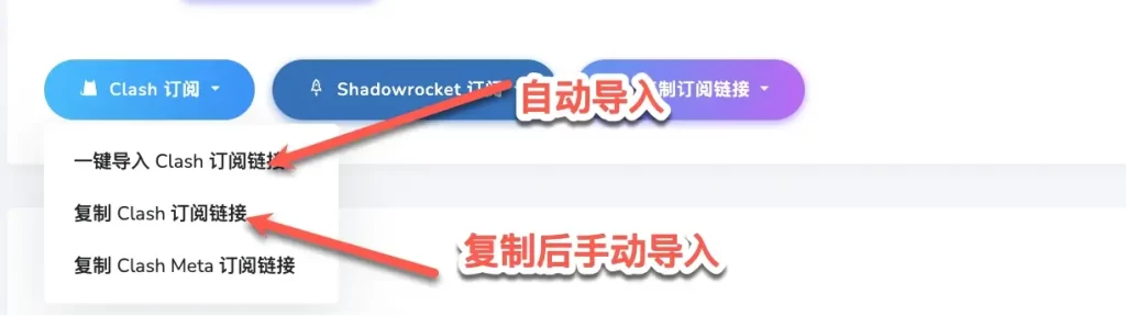 clashforwindows import subscription