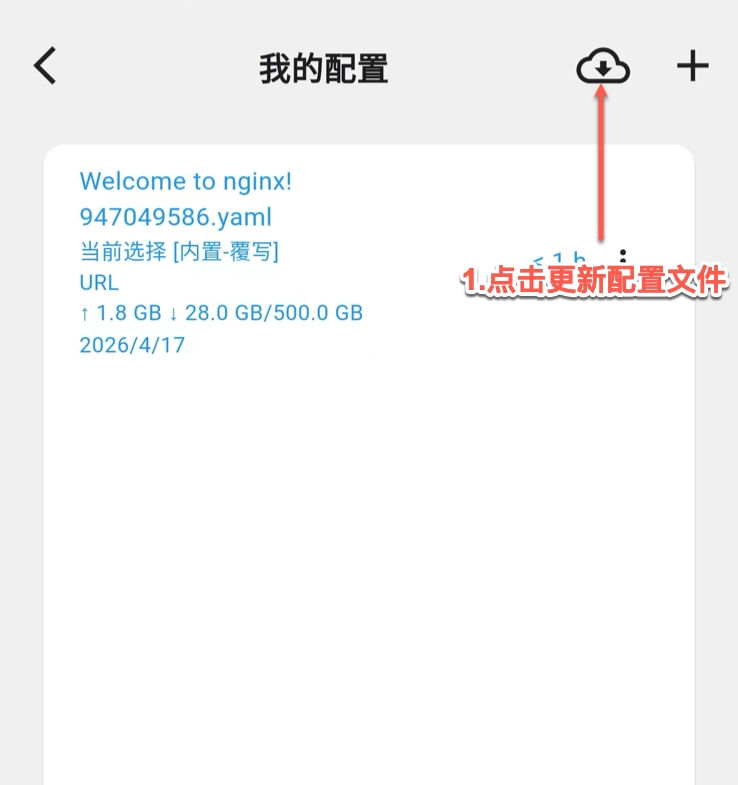 clashmi update config