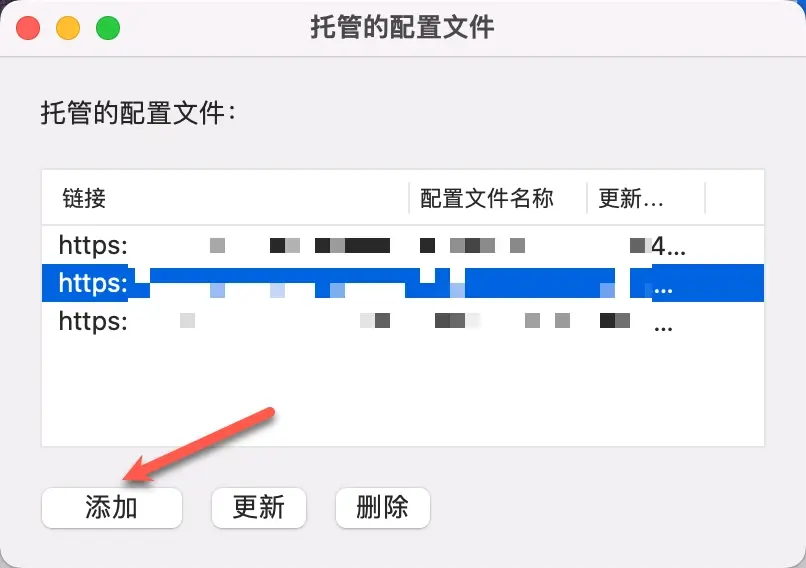 clashx add subscription