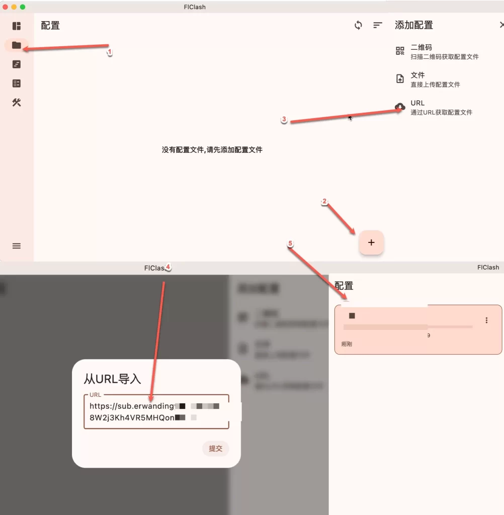 fclash config 2003x2048 1