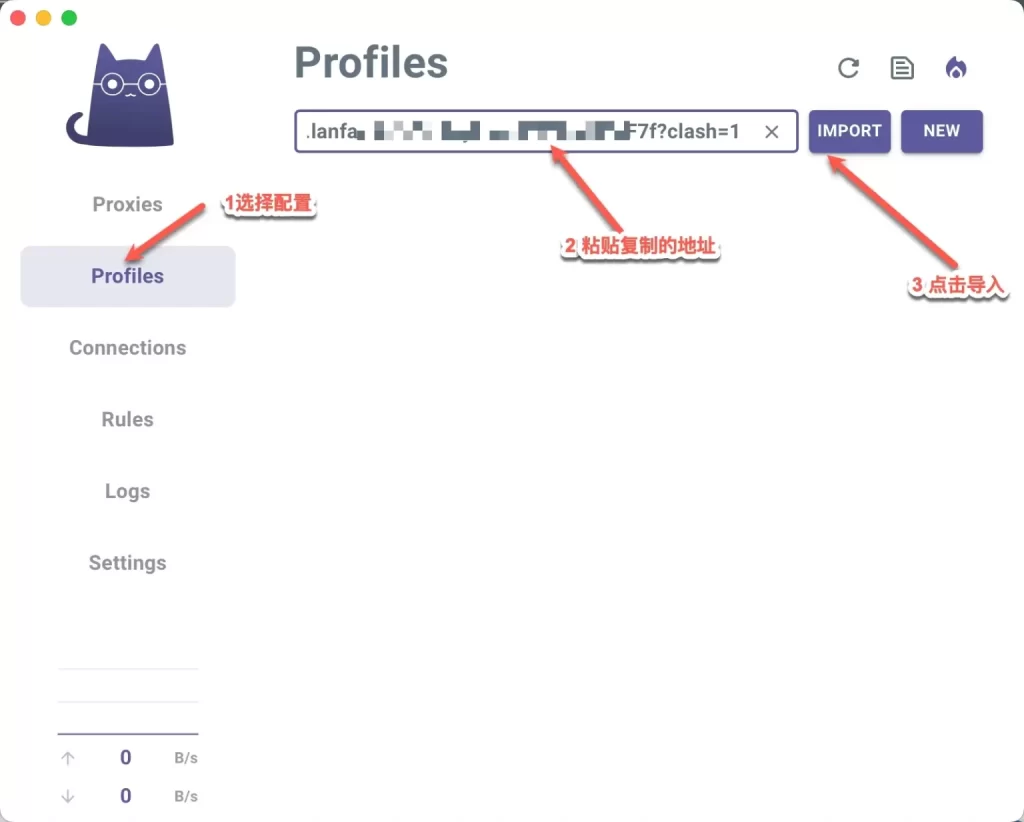 manual import subscription 1536x1233 1