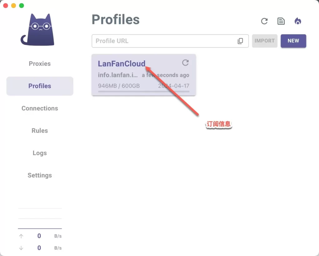 subscription complete 1536x1233 1