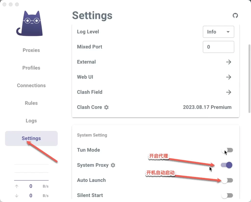 system proxy open 1536x1233 1